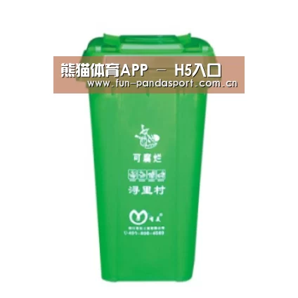 产品名称八
