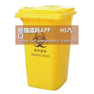 产品名称四