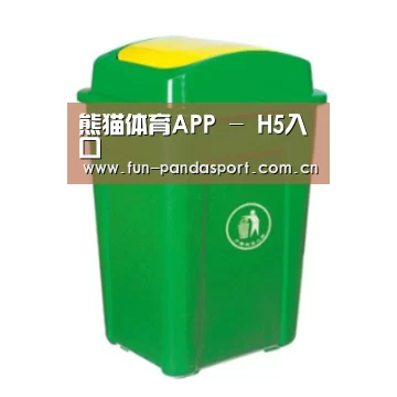 产品名称一
